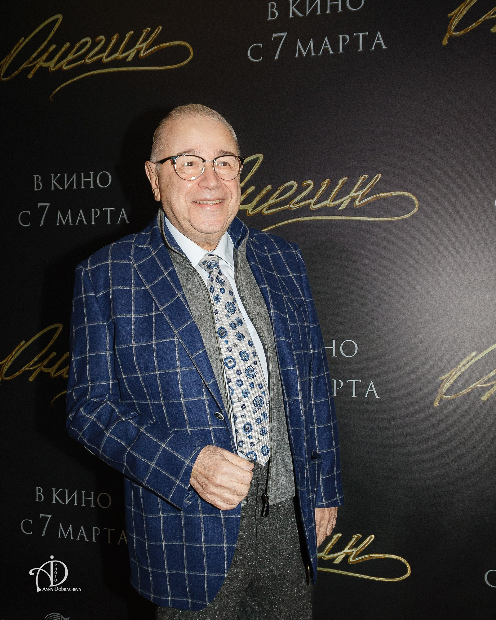 Евгений Петросян на премьере фильма "Онегин" в КАРО 11 Октябрь 5 марта 2024 года, фотограф Анна Добрачёва