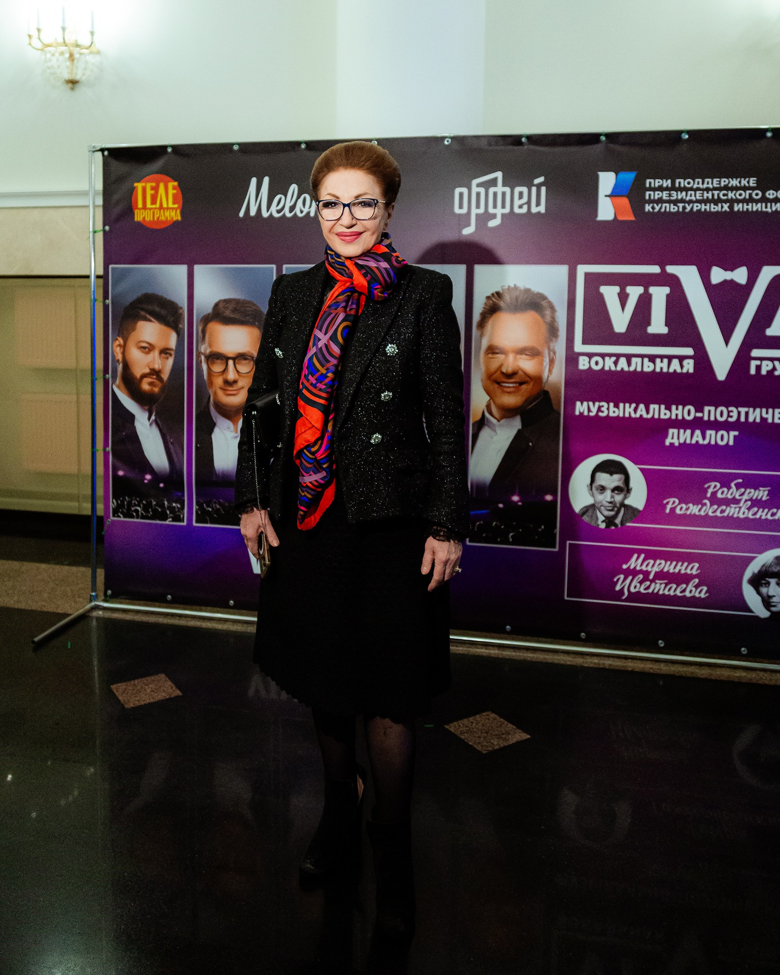 Вокальная группа ViVA. Фотограф Анна Добрачёва