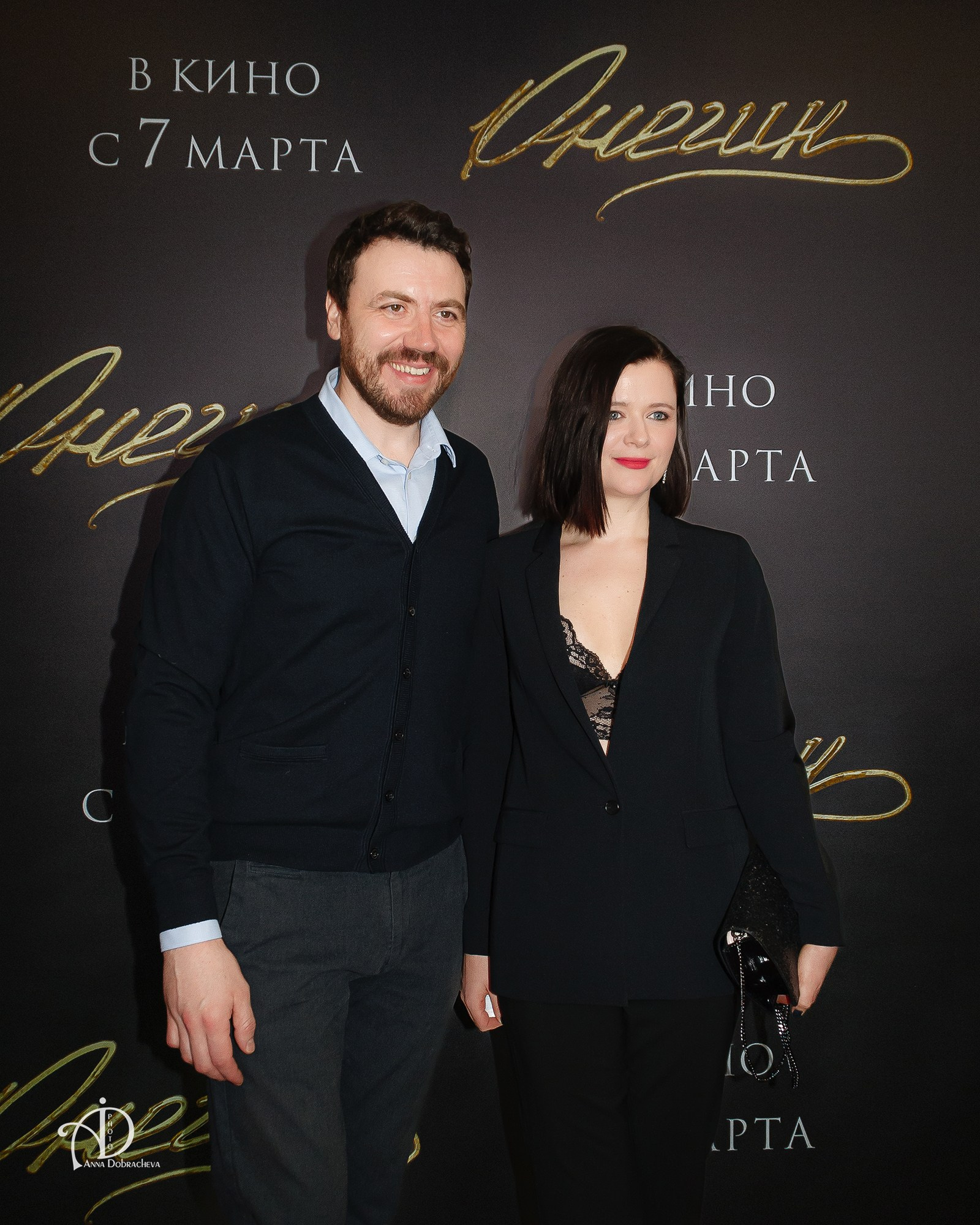 Сергей Громов и Дарья Калмыкова на премьере фильма "Онегин" в КАРО 11 Октябрь 5 марта 2024 года, фотограф Анна Добрачёва