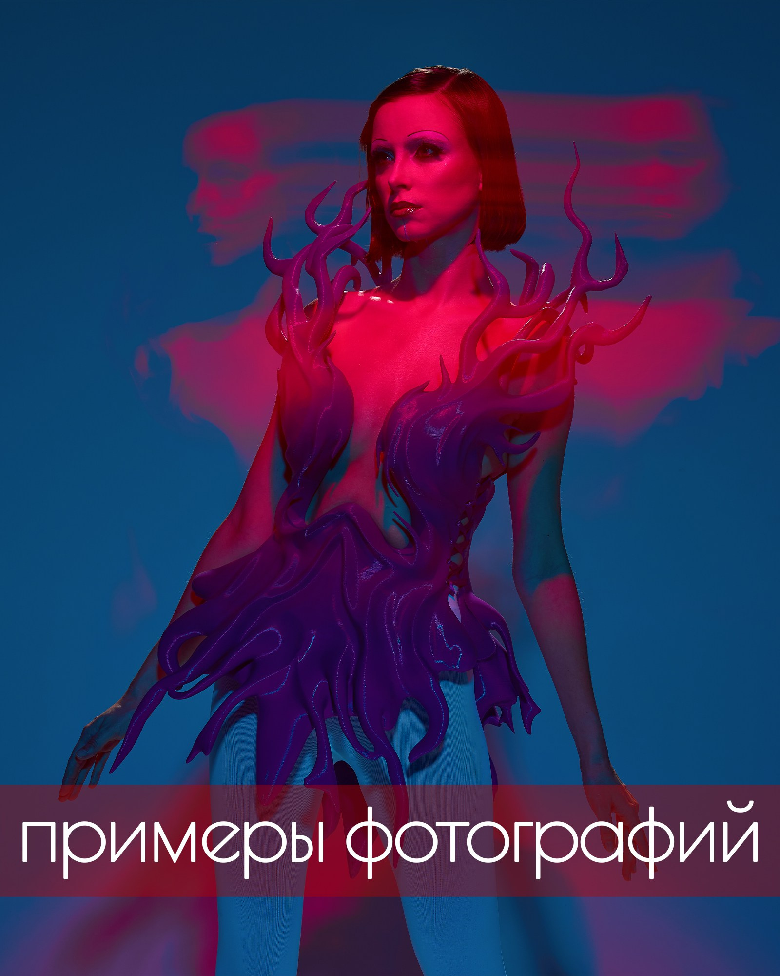 Мастерклассы
