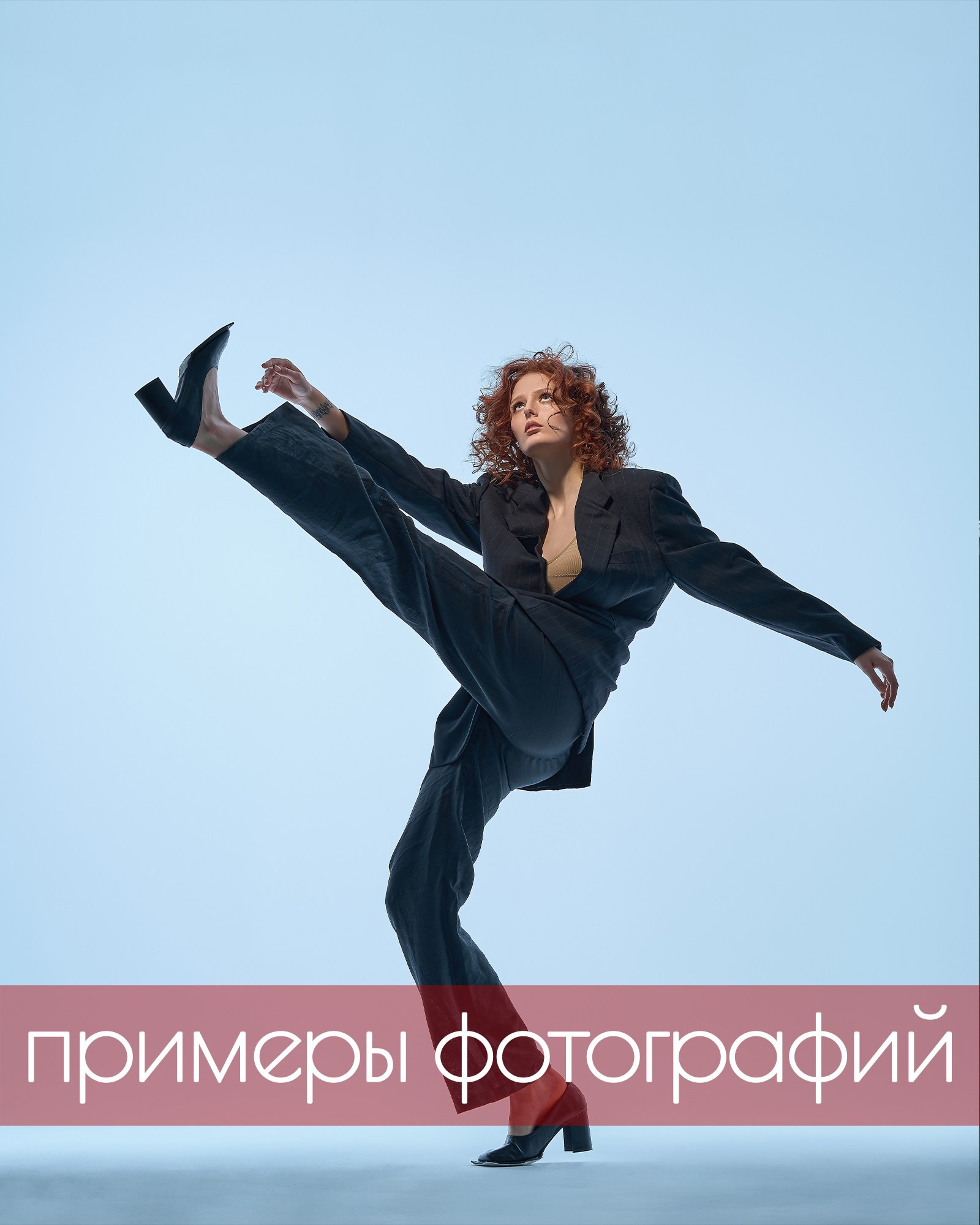 Мастерклассы
