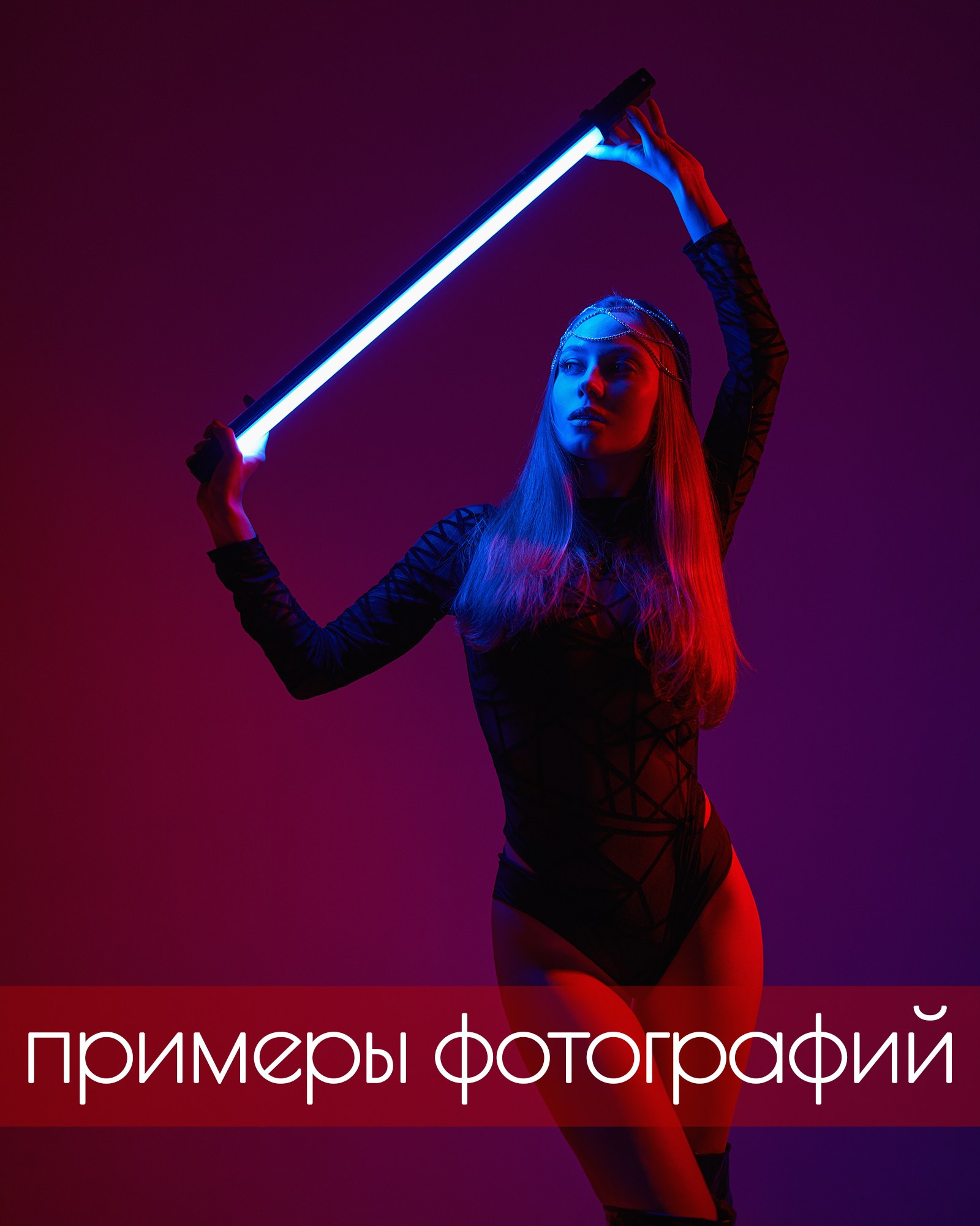 Мастерклассы