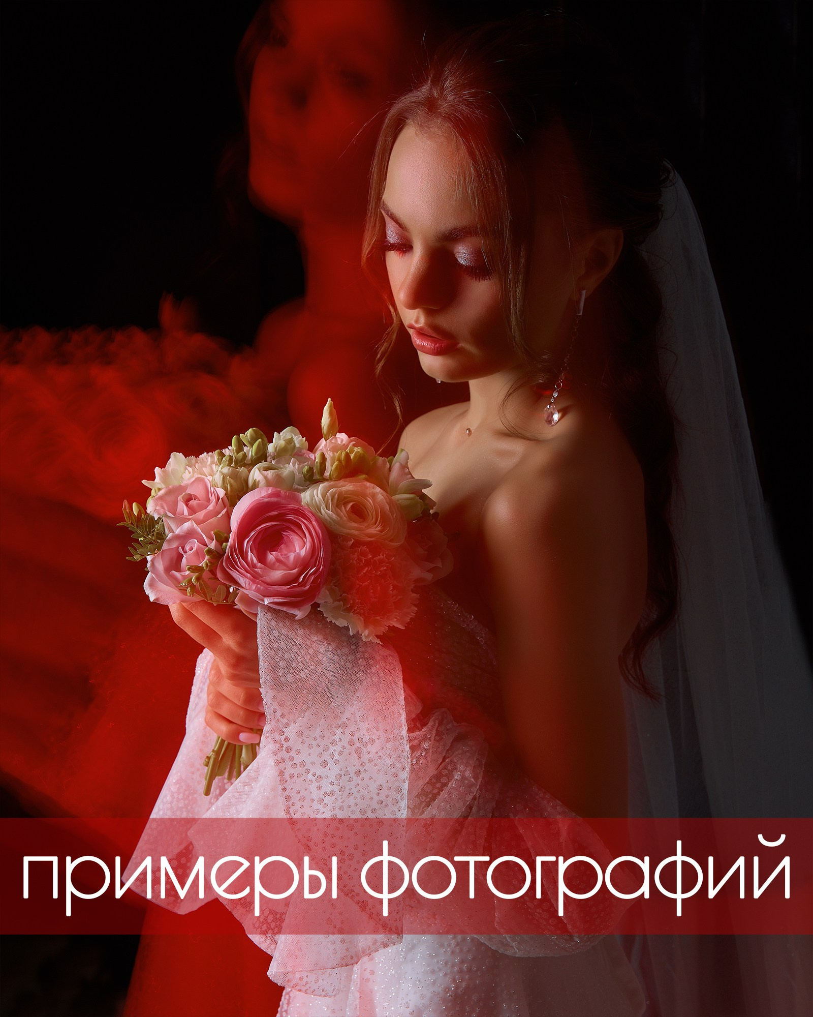 Мастерклассы