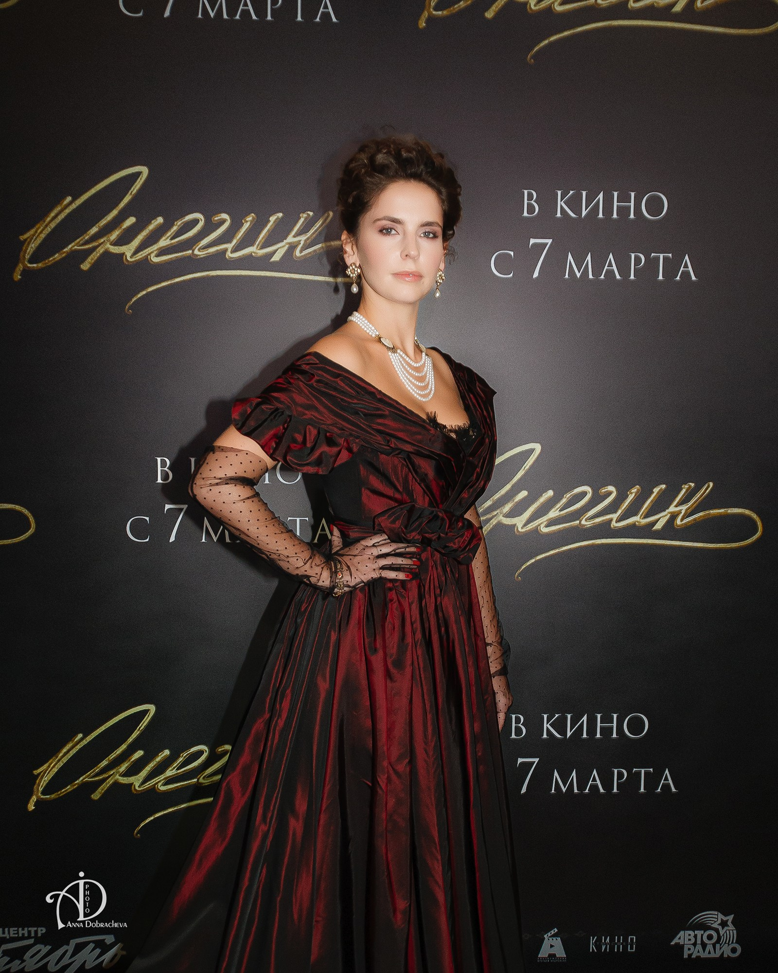 Елизавета Моряк на премьере фильма "Онегин" в КАРО 11 Октябрь 5 марта 2024 года, фотограф Анна Добрачёва