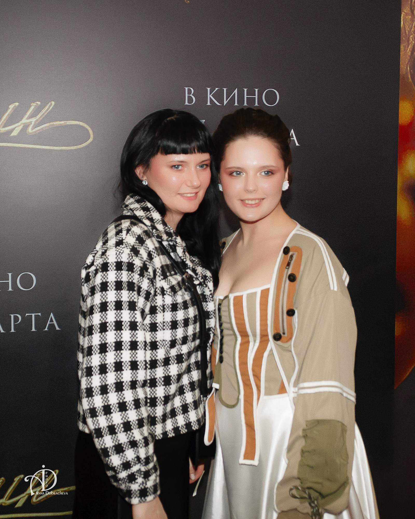 Татьяна Сабинова на премьере фильма "Онегин" в КАРО 11 Октябрь 5 марта 2024 года, фотограф Анна Добрачёва