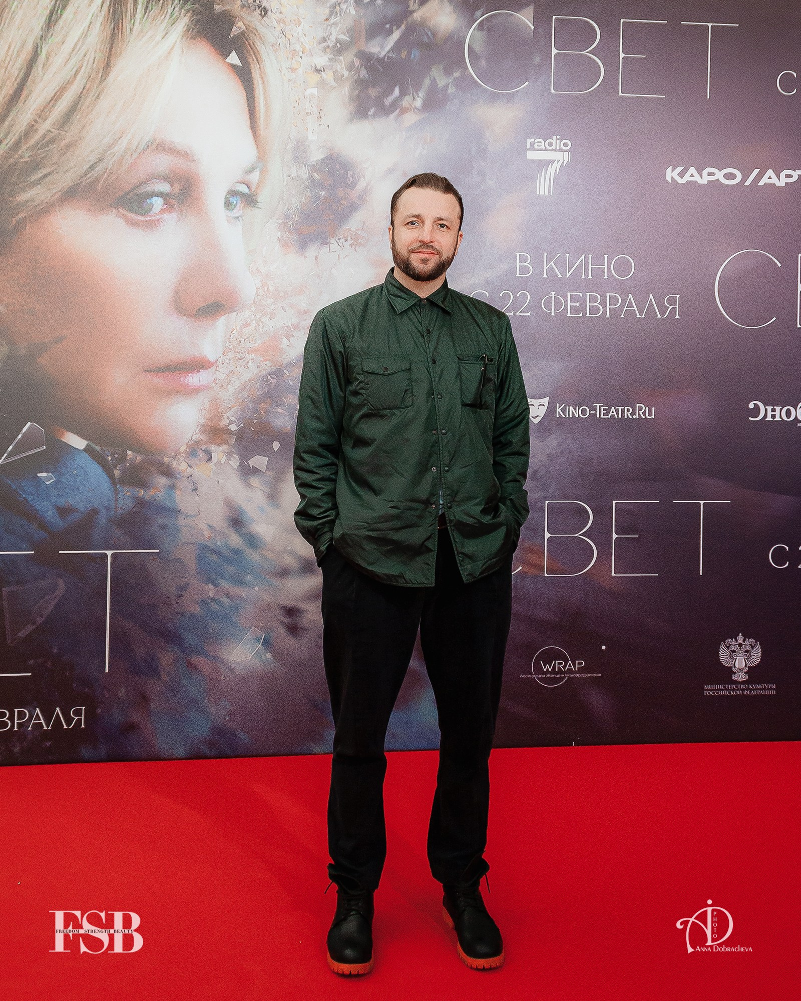 Актер Валерий Панков на премьере фильма "Свет" режиссера Антона Коломееца в киноцентре "КАРО 11 Октябрь" в Москве