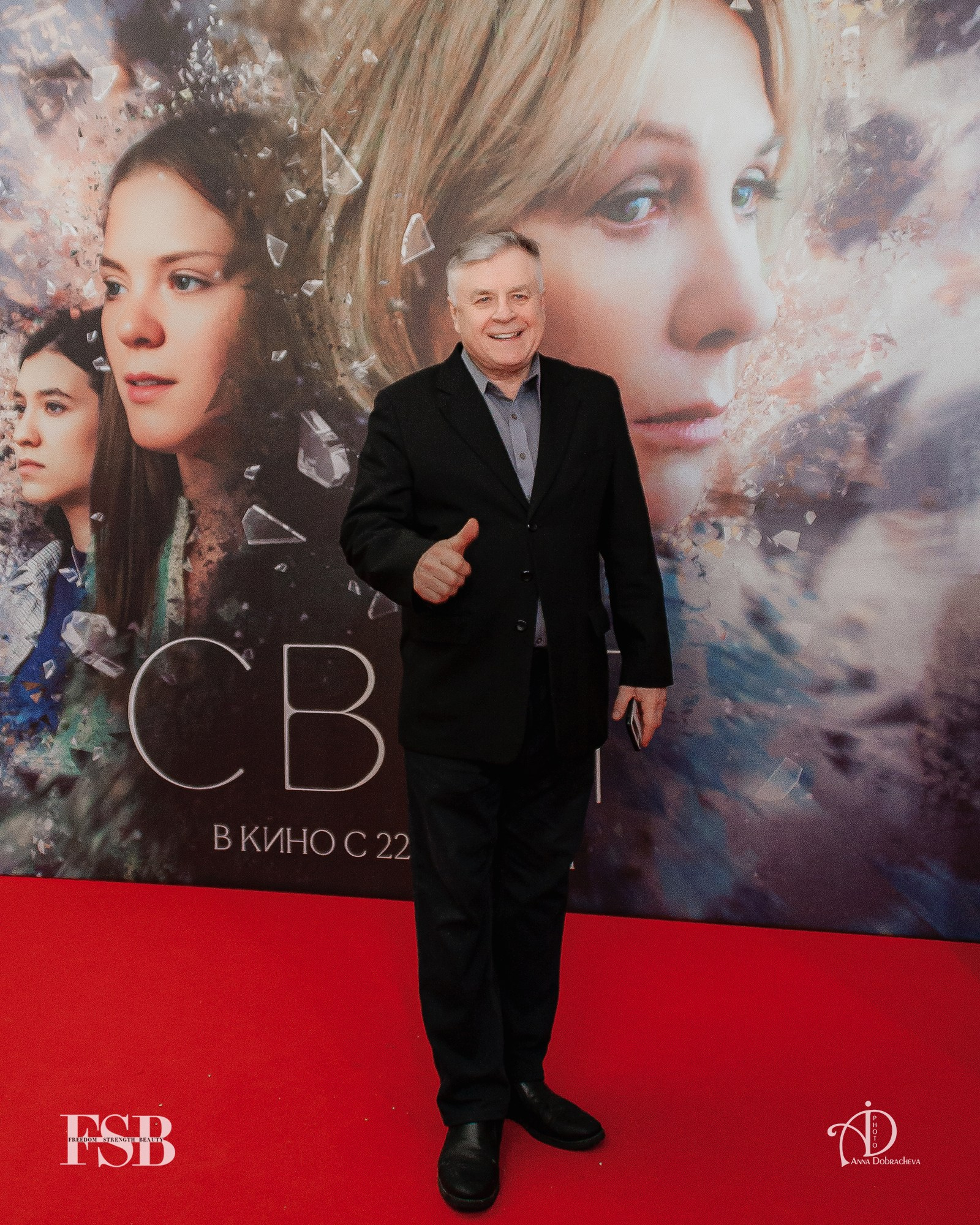 Композитор Григорий Гладков на премьере фильма "Свет" режиссера Антона Коломееца в киноцентре "КАРО 11 Октябрь" в Москве