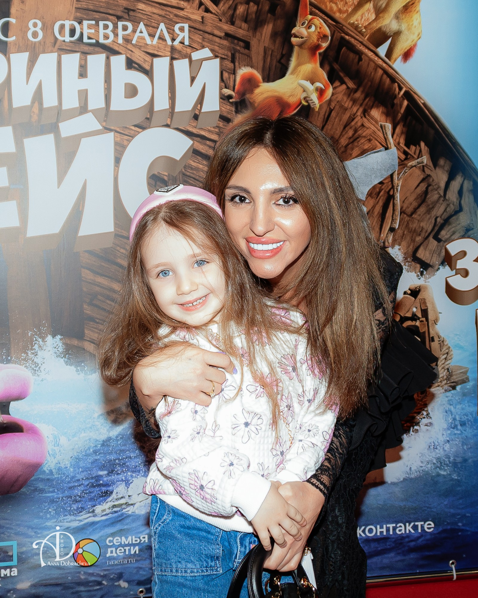 Люси LovaLova Пылаева, звериный рейс