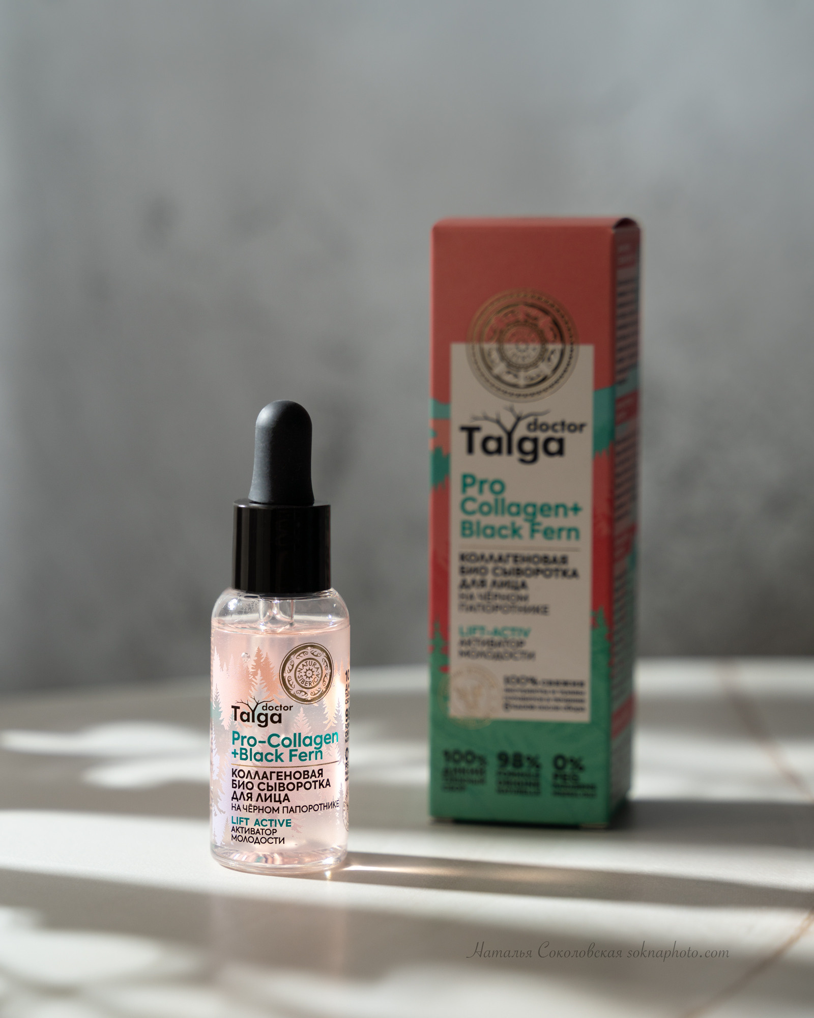 Предметная съёмка. Фотограф Наталья Соколовская. Новосибирск