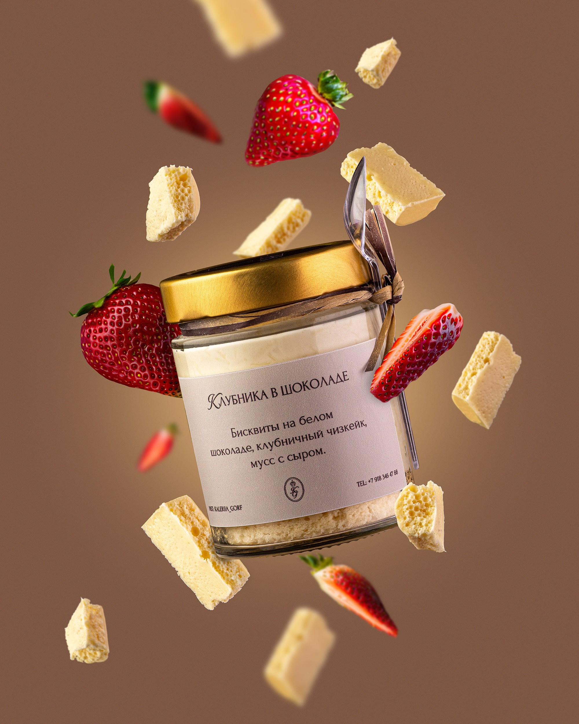 Цены на предметную и фуд съемку. Елена Умнова предметный и фуд-фотограф, г. Новороссийск