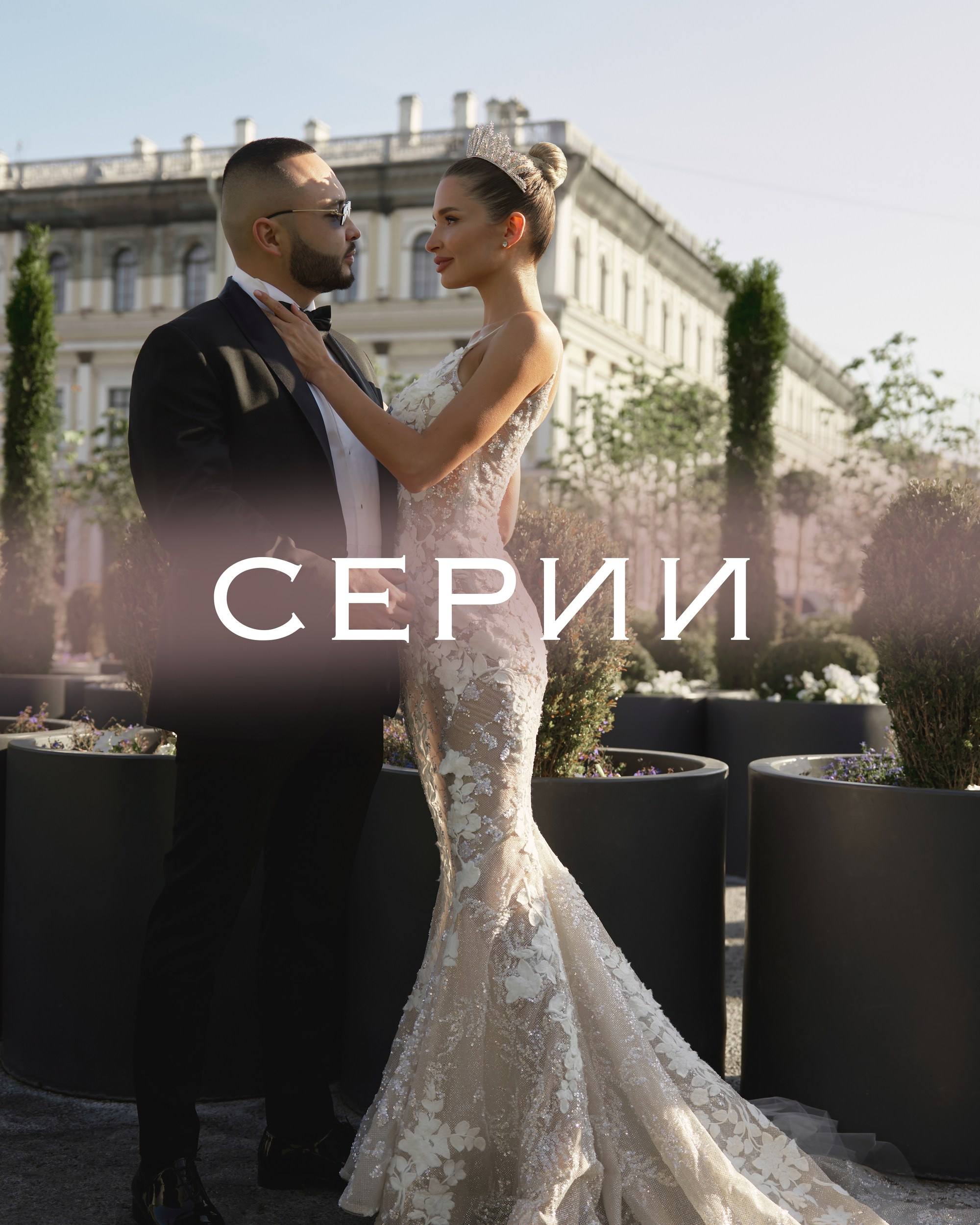 ГАЛЕРЕЯ. Свадебный фотограф в Санкт-Петербурге