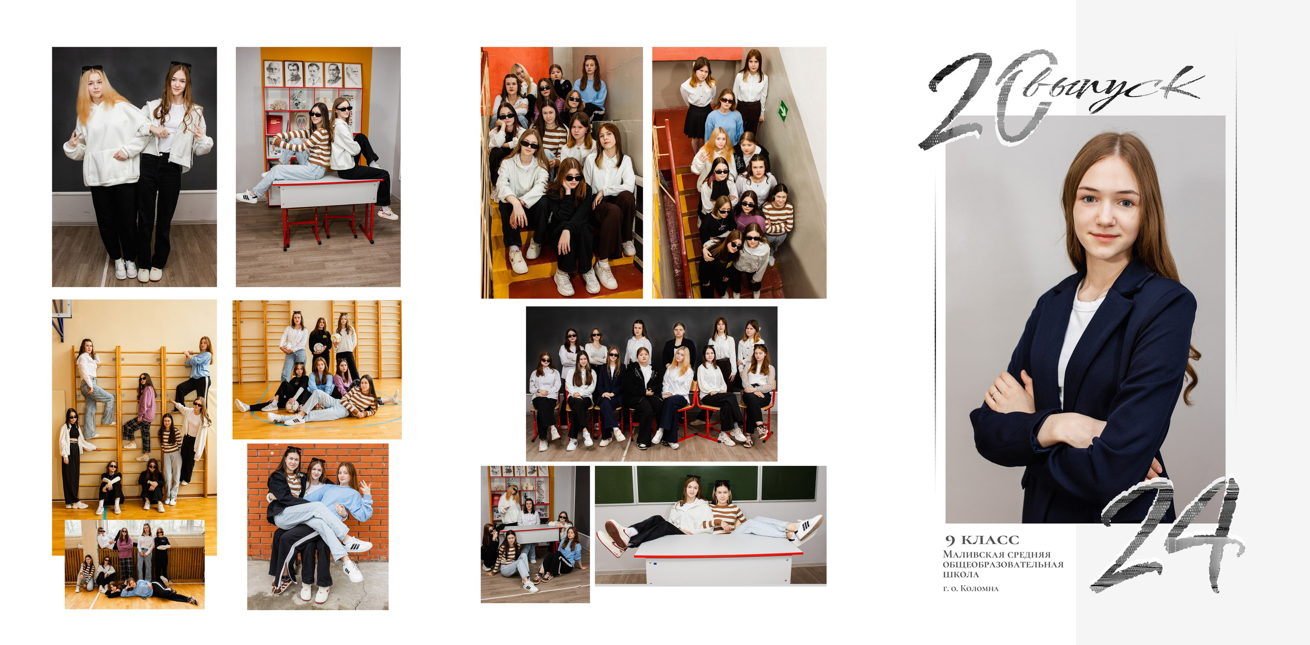 Цены для старшей школы. Aleksandra-zapjdobnikova.wfolio.pro