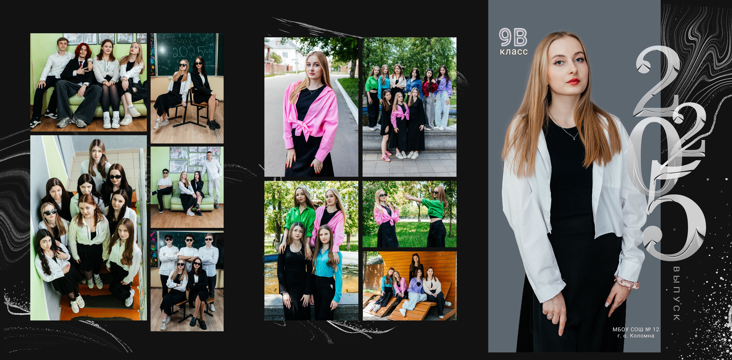 Цены для старшей школы. Aleksandra-zapjdobnikova.wfolio.pro