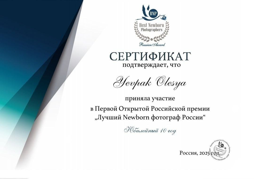 Мини-интервью со мной и обо мне