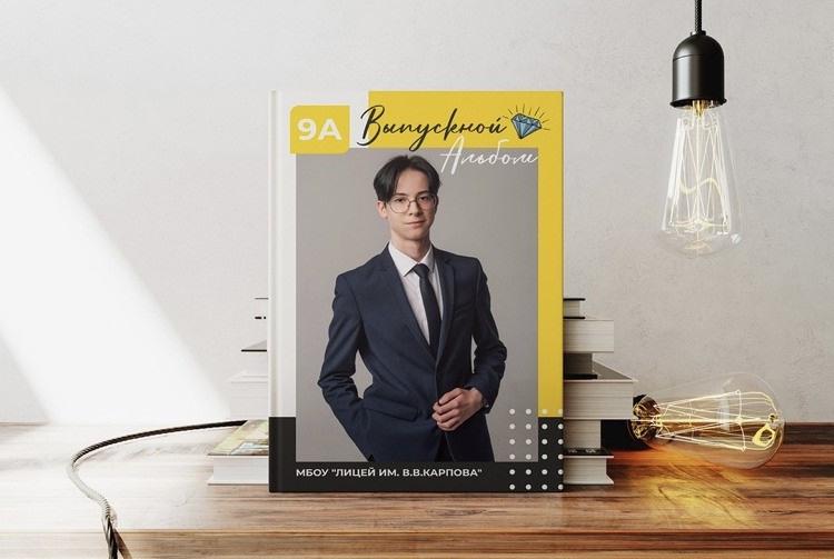 Старшие классы. Семейный и свадебный фотограф Екатерина Михайлова