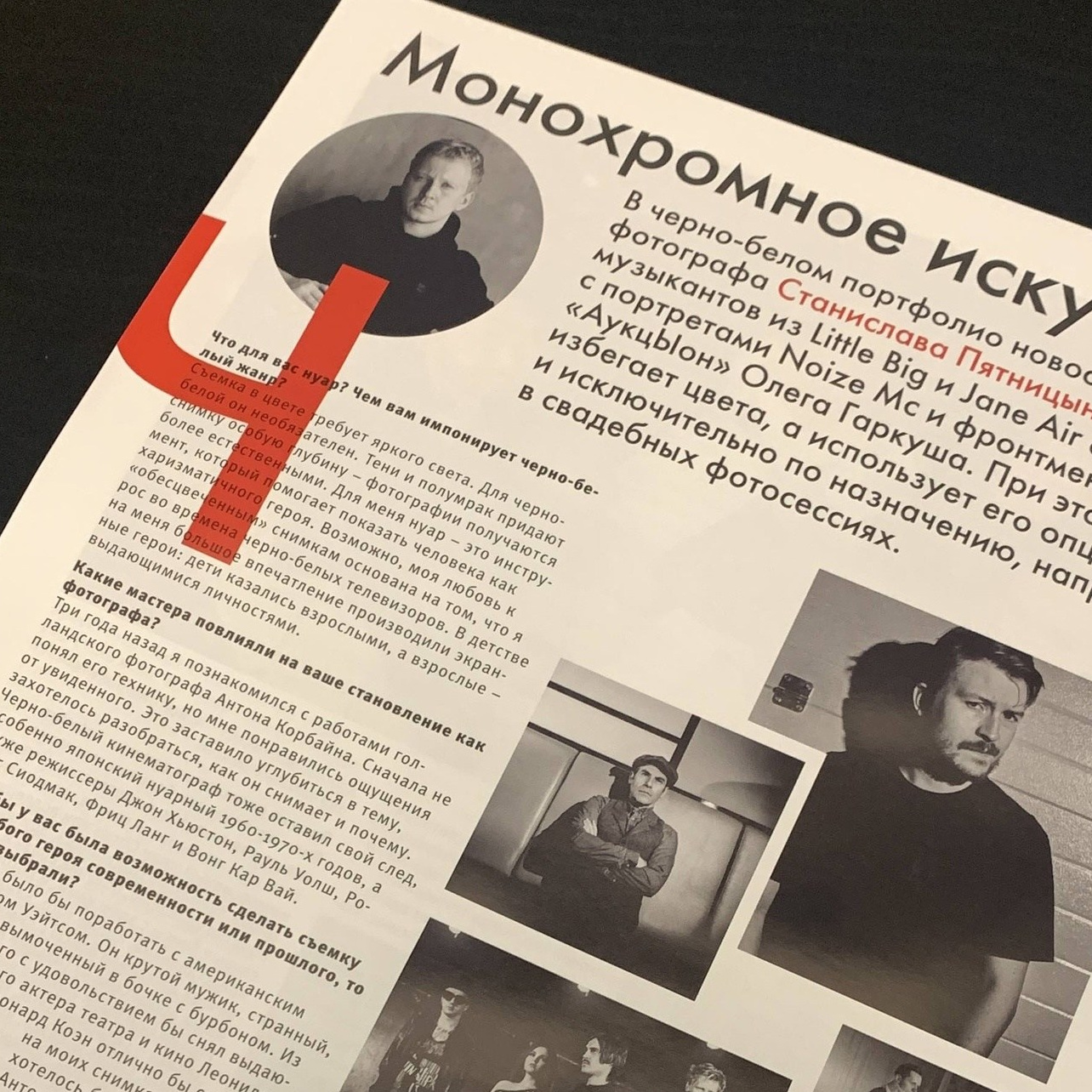 Обо мне пишут!