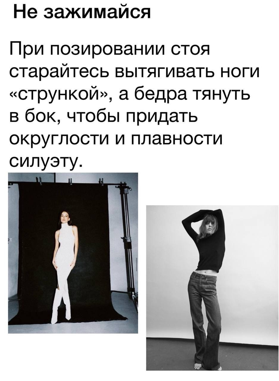 Гайд по подготовке к фотосъемке. Главная