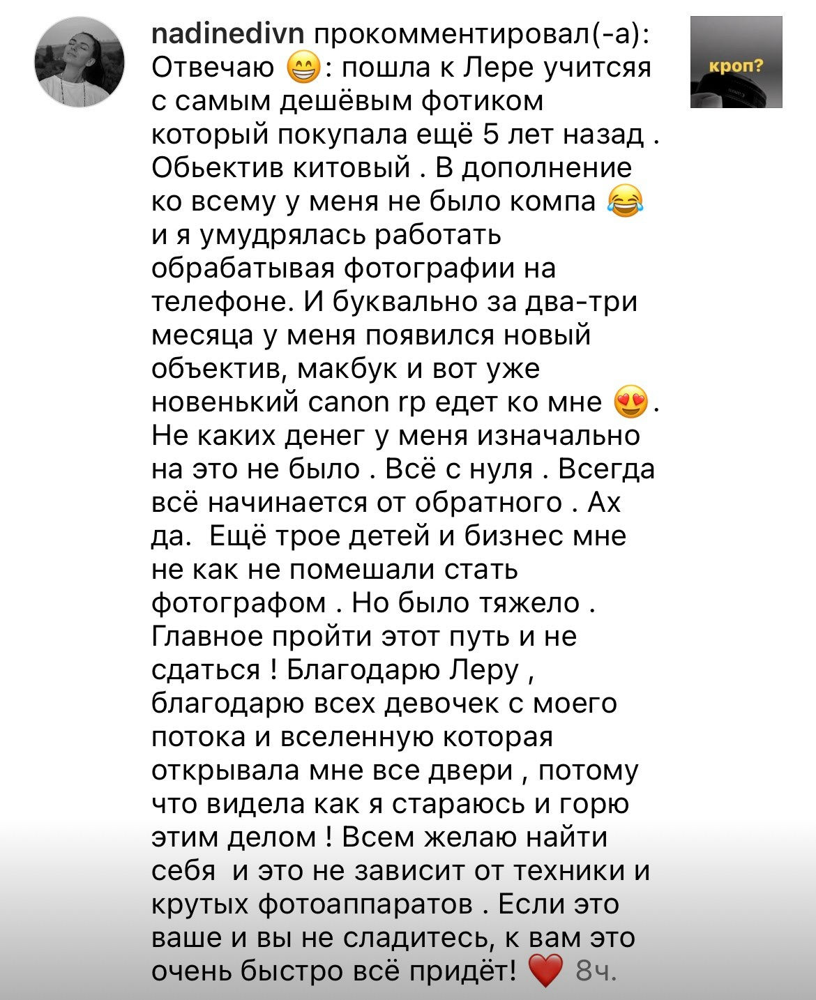КУРС. SOLO съемки для женщин
