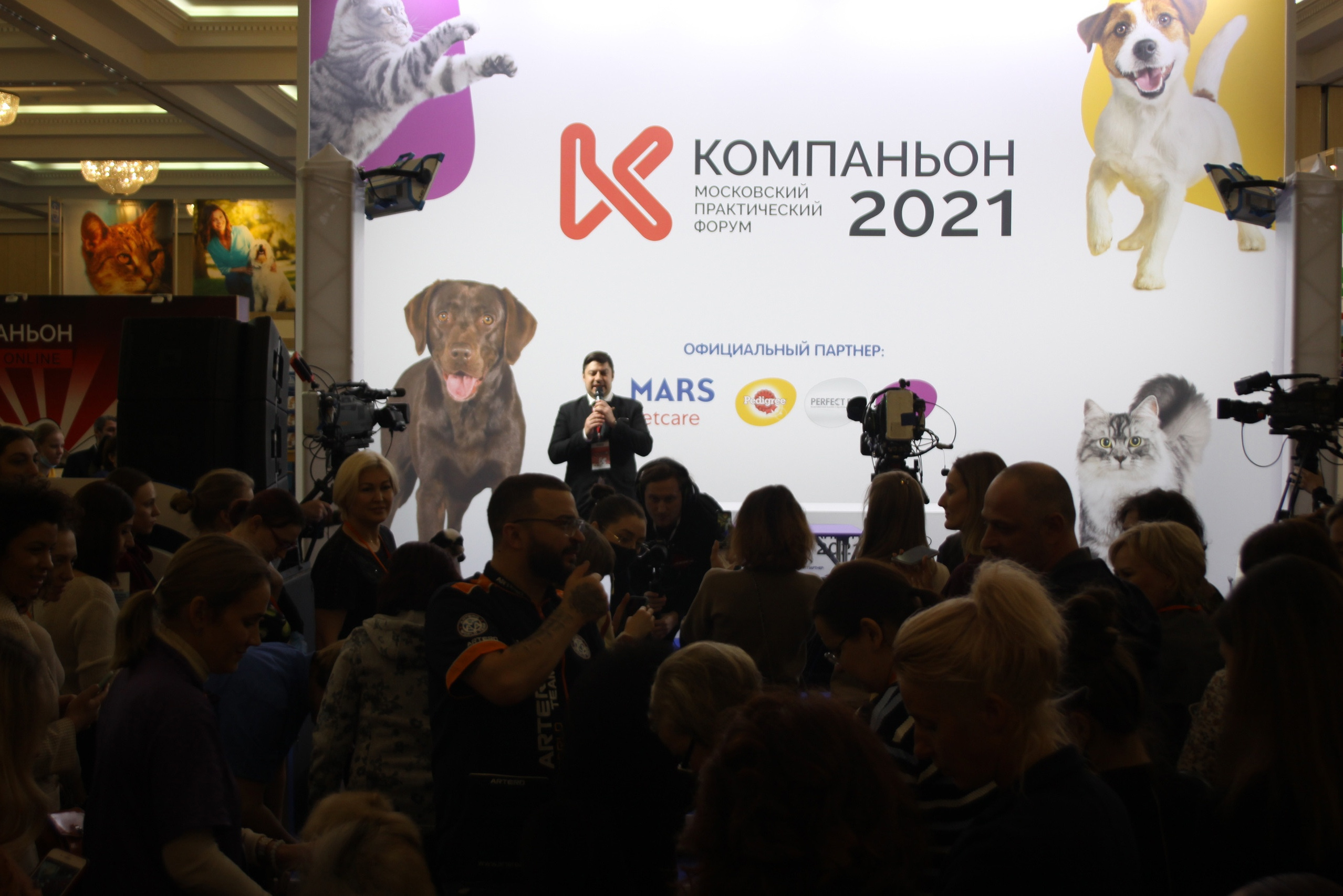 Московский практический форум «Компаньон 2021». НРОО КЦ "Собаковод"