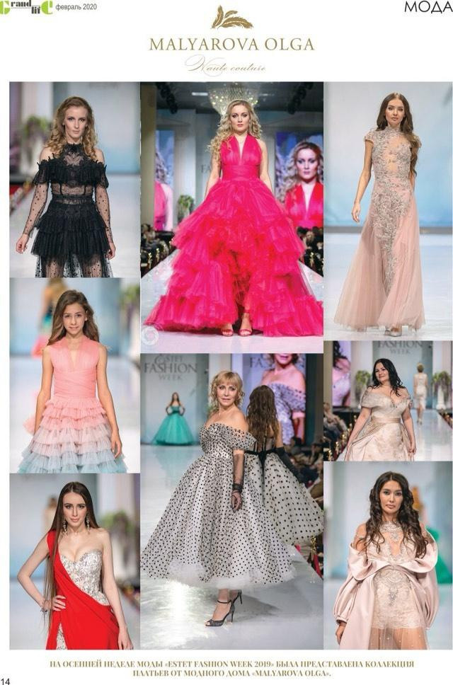 Публикация в журнале. Ваш фотограф в Москве и Московской области — Мария Бучнева