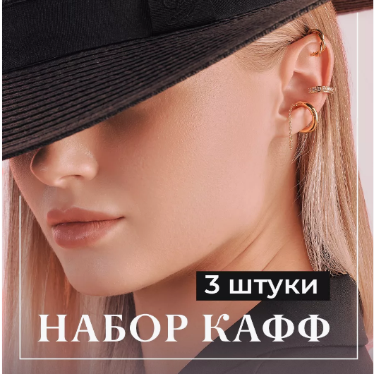 Фотосъёмка изделий на белом,чёрном или цветном фоне в Красноярске: профессиональные услуги фотографа Яковлева Романа. Фотограф Яковлев Роман — Красноярск