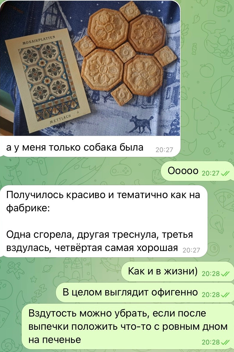 Форма для печенья № 3. Метлахская плитка парадных Санкт-Петербурга