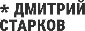 starkovphoto.ru