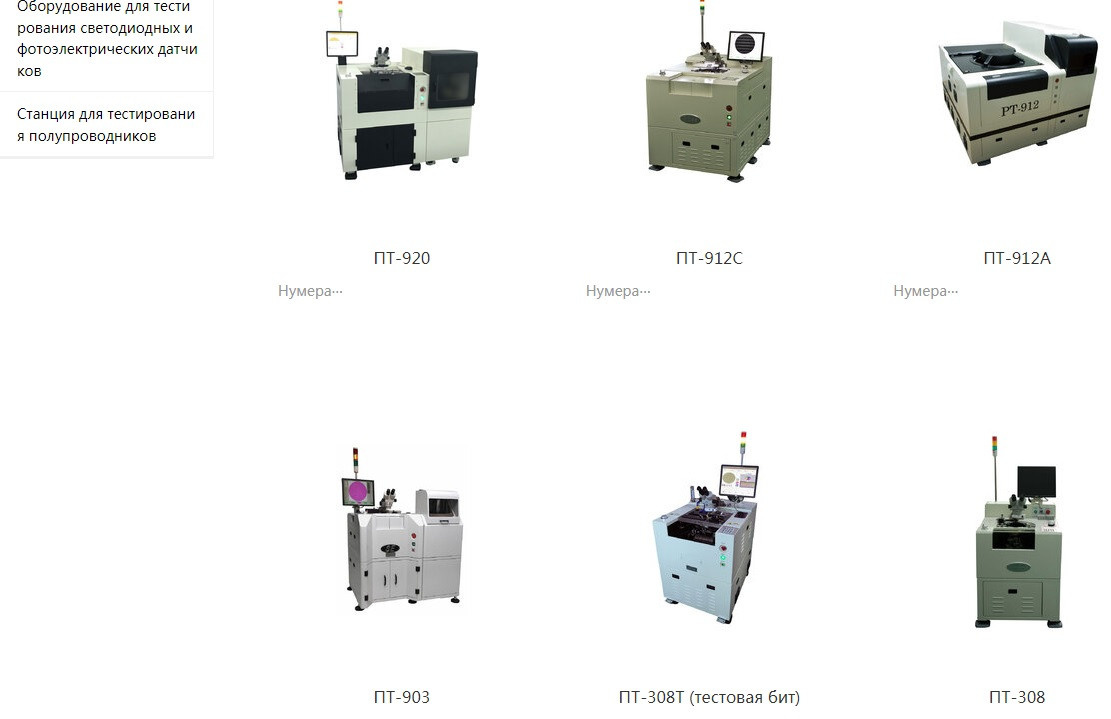 Sidian Semiconductor Equipment (Shenzhen) Co., Ltd. Vito-technics,ru