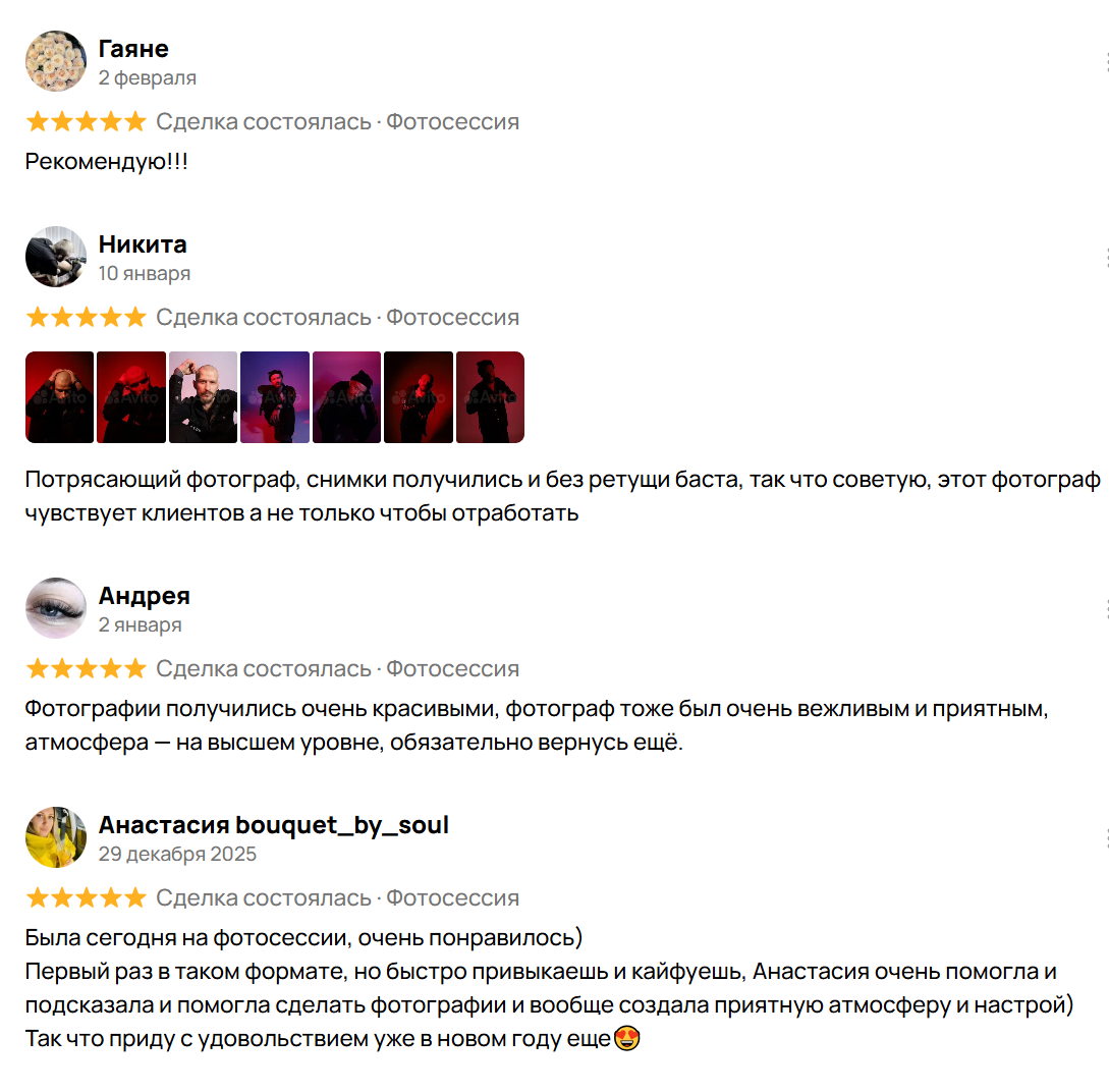 Аренда фотостудии. Селфи-фотостудия Stories недорогая фотосессия в Одинцово