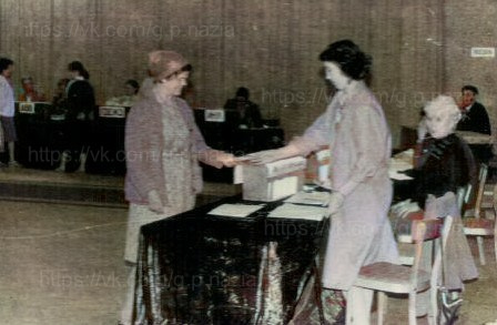 Выборы 1990 года. История Назиевского городского поселения