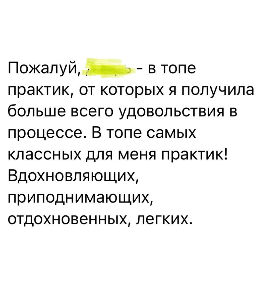 Практики внимания. Полина Сойреф, портретный и документальный фотограф