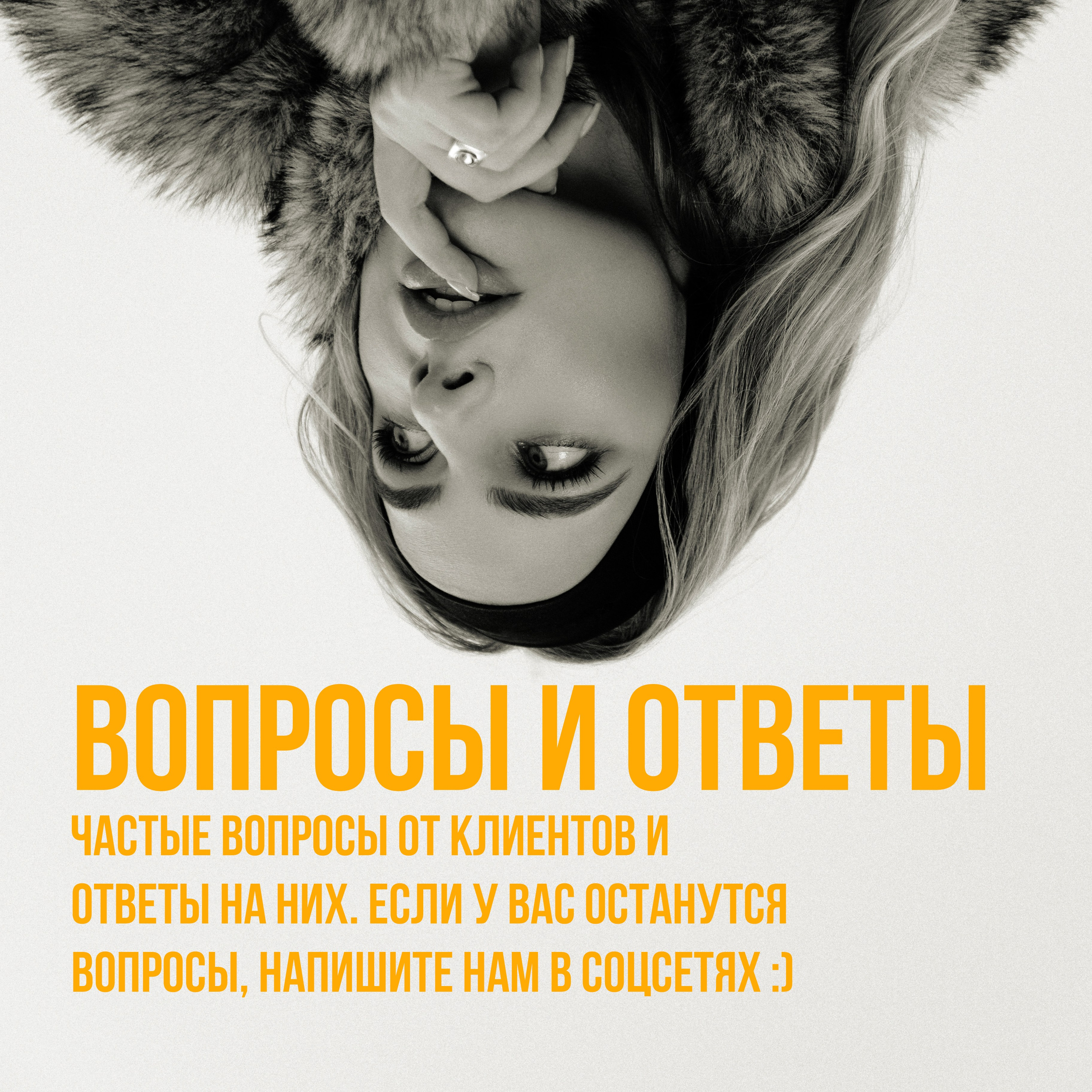 FAQ. Первая студия автопортрета в Донецке КЬЮ