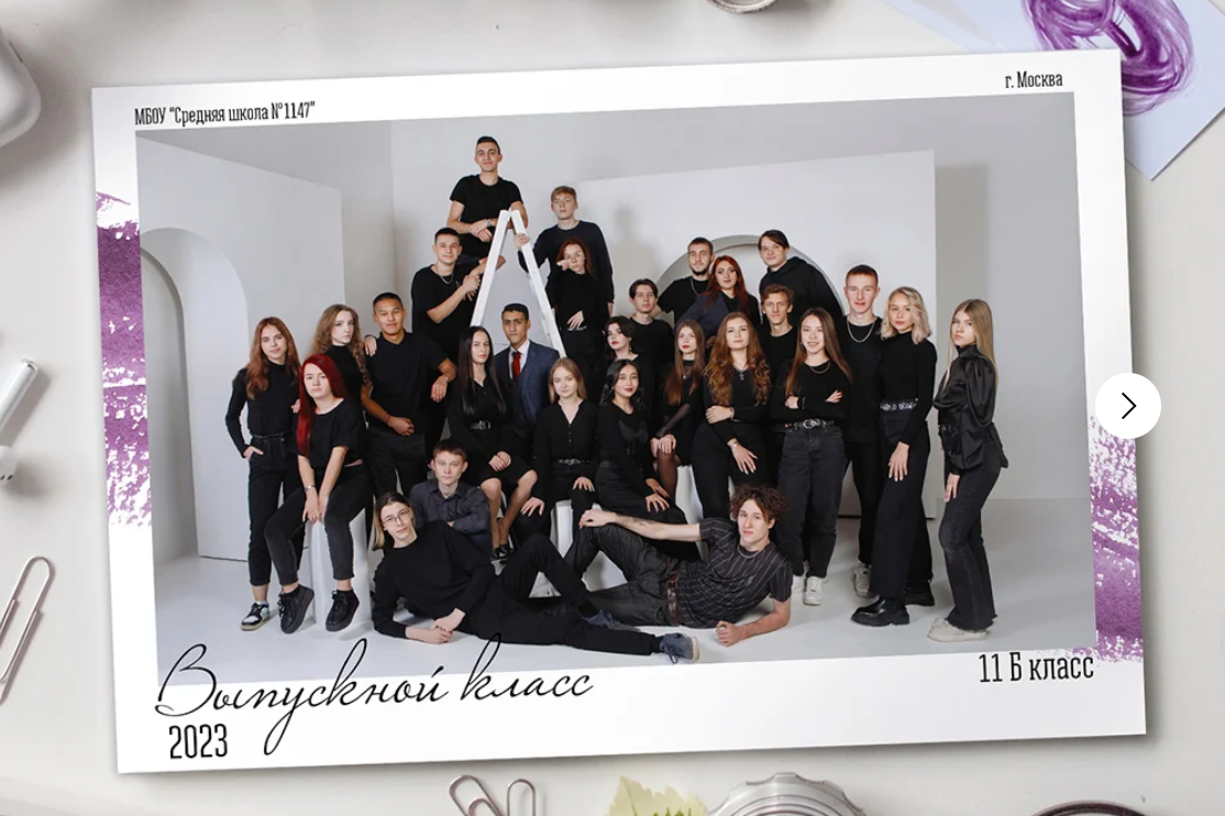 Стоимость 9-11 классов. Выпускные альбомы Чехов