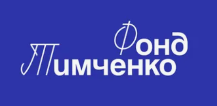 АНО «Центра социальных проектов «Путь в большой мир»