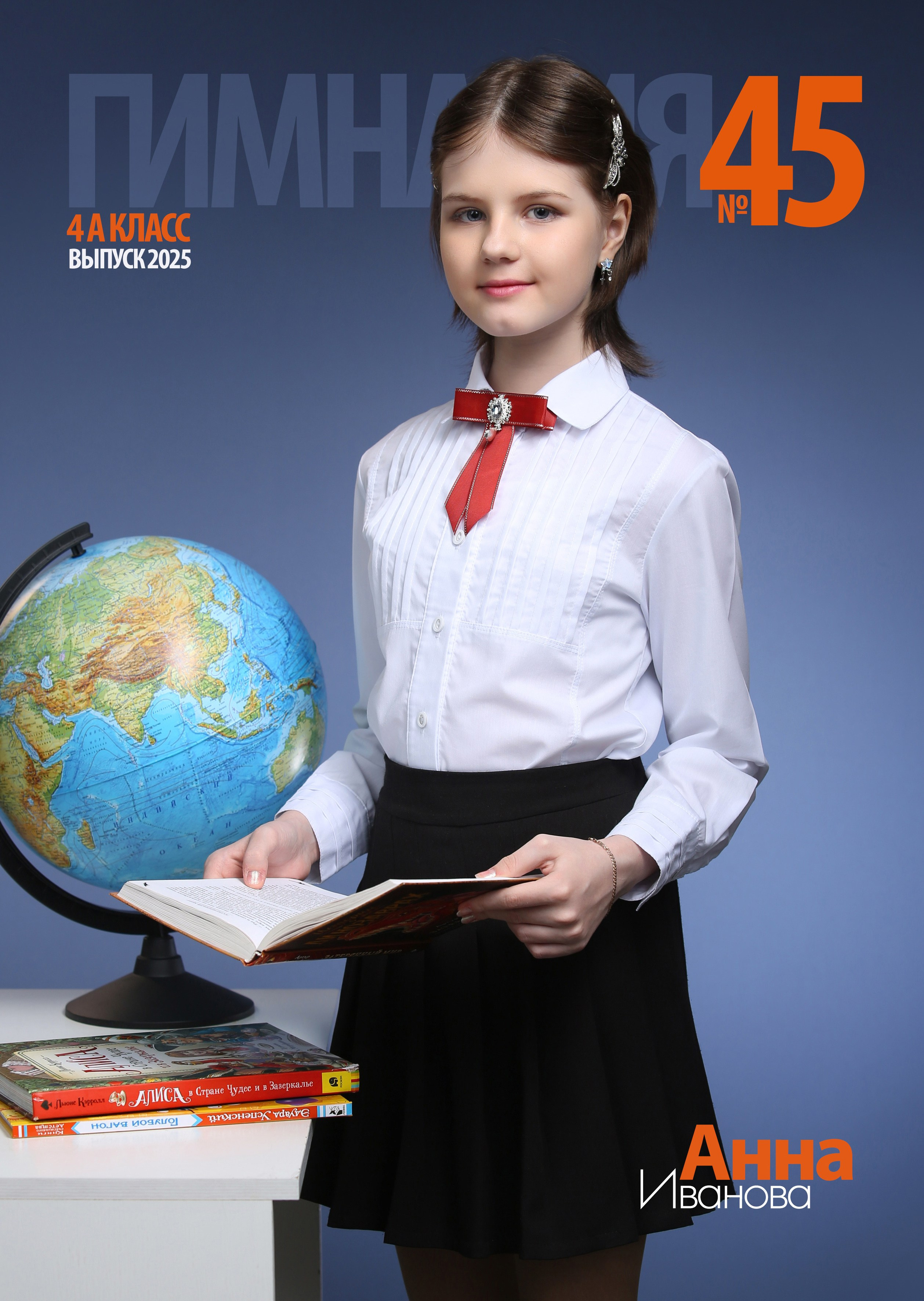 Альбомы для начальной школы. Фотосъемка и изготовление выпускных альбомов в Ростове-на-Дону