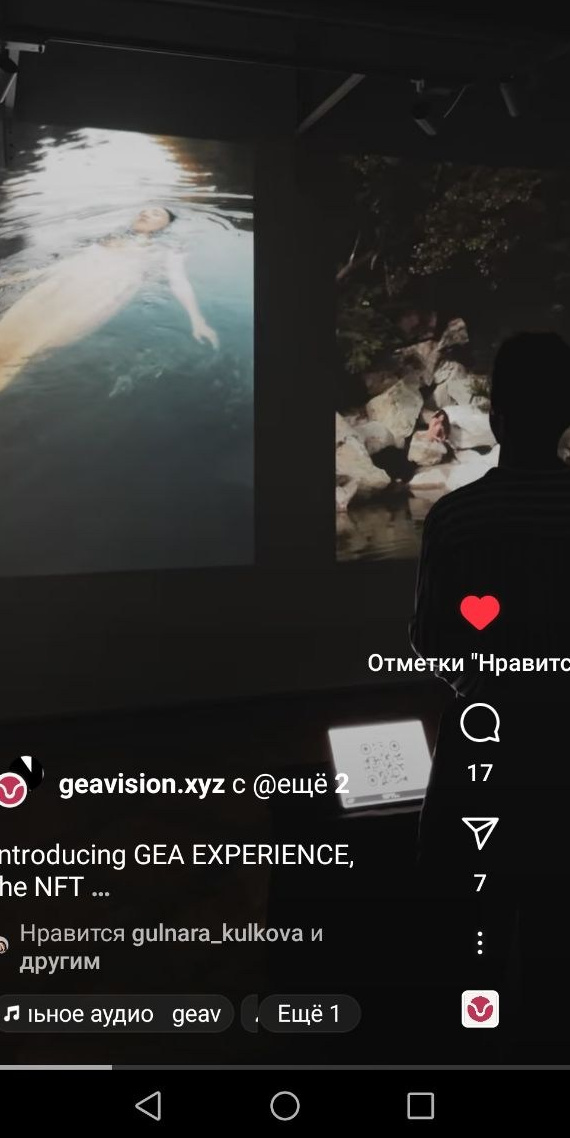 GEA EXPERIENCE. 7.09-11.09.2023. LUGANO SWITZERLAND. MAIN