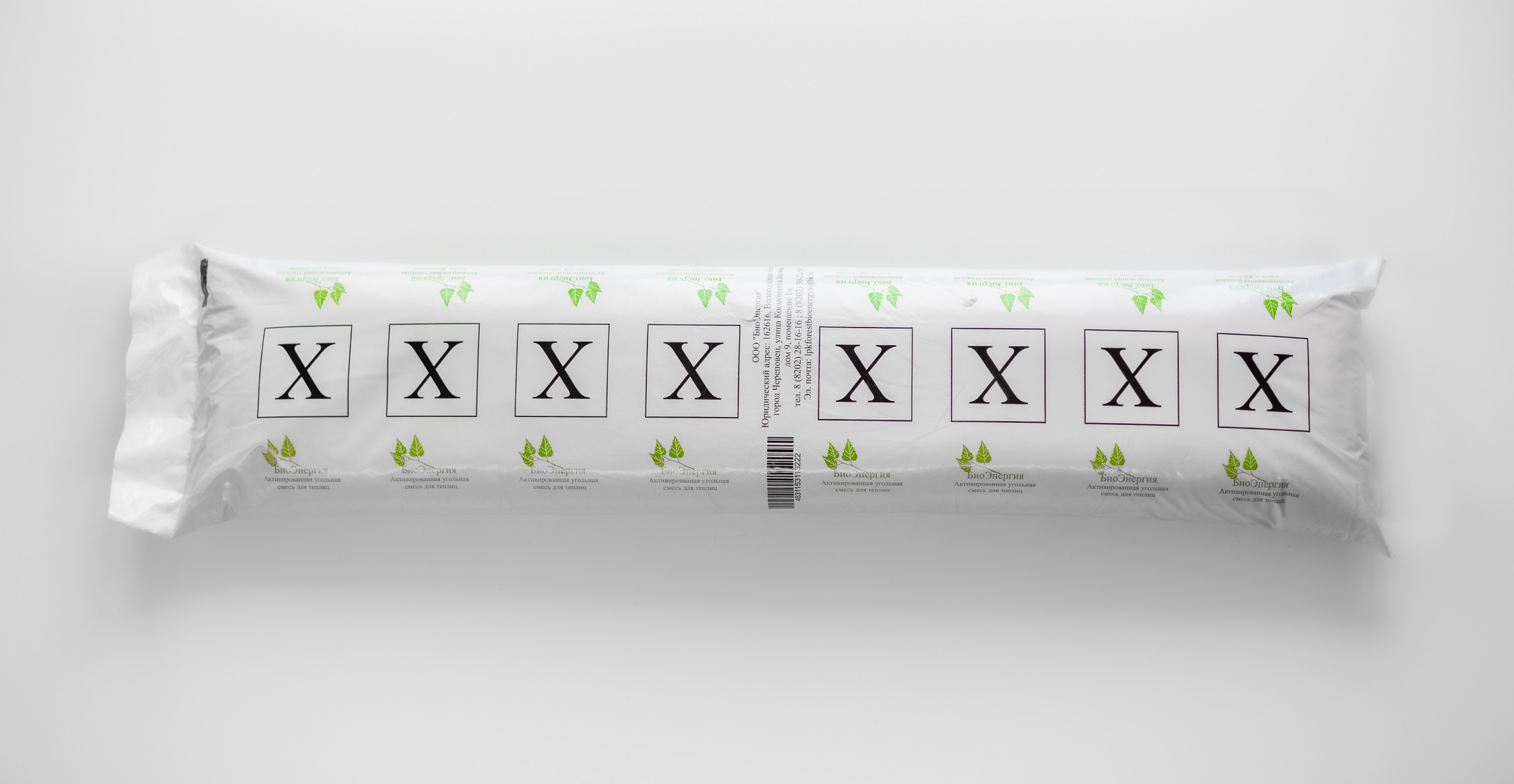 БИОЭНЕРГИЯ — Производство субстрата для теплиц, маты для выращивания