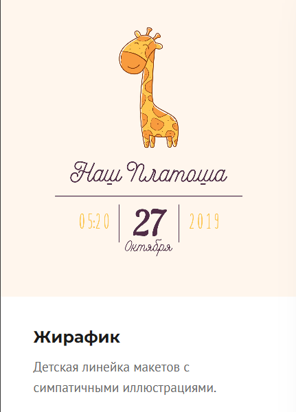 Фотокниги. Семейный детский фотограф. Фотосессия в Минске