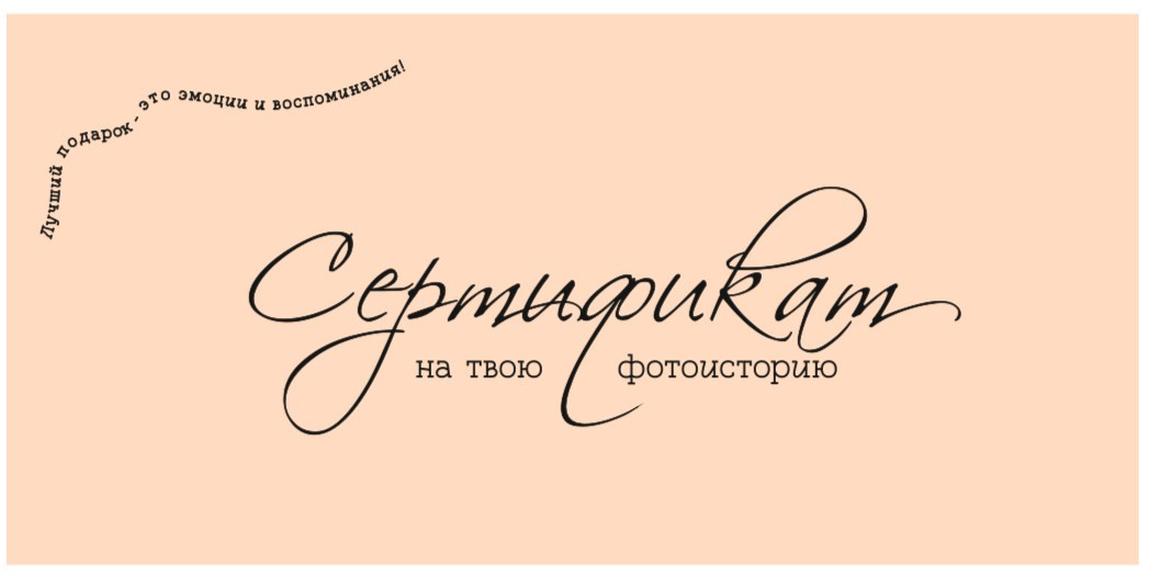 Услуги. Фотограф в Москве Дарья Устинова