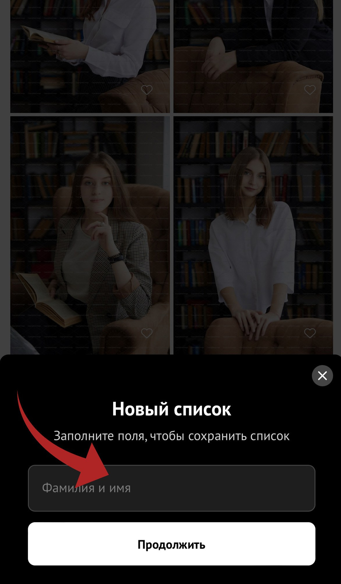 Инструкция по выбору фото для альбома. Выпускные альбомы в Томске. Фотограф Сергей Стёпин