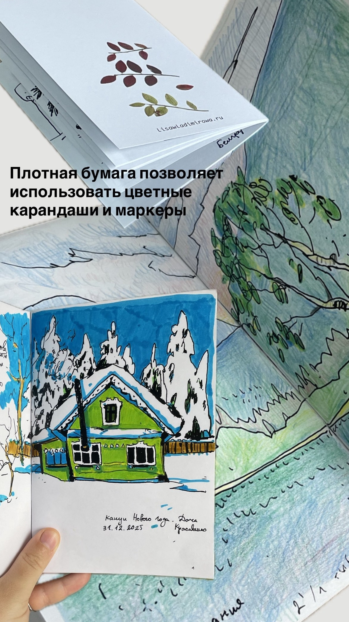 Мерч. Artist Lisa Vladimirova (lisawladimirowa)