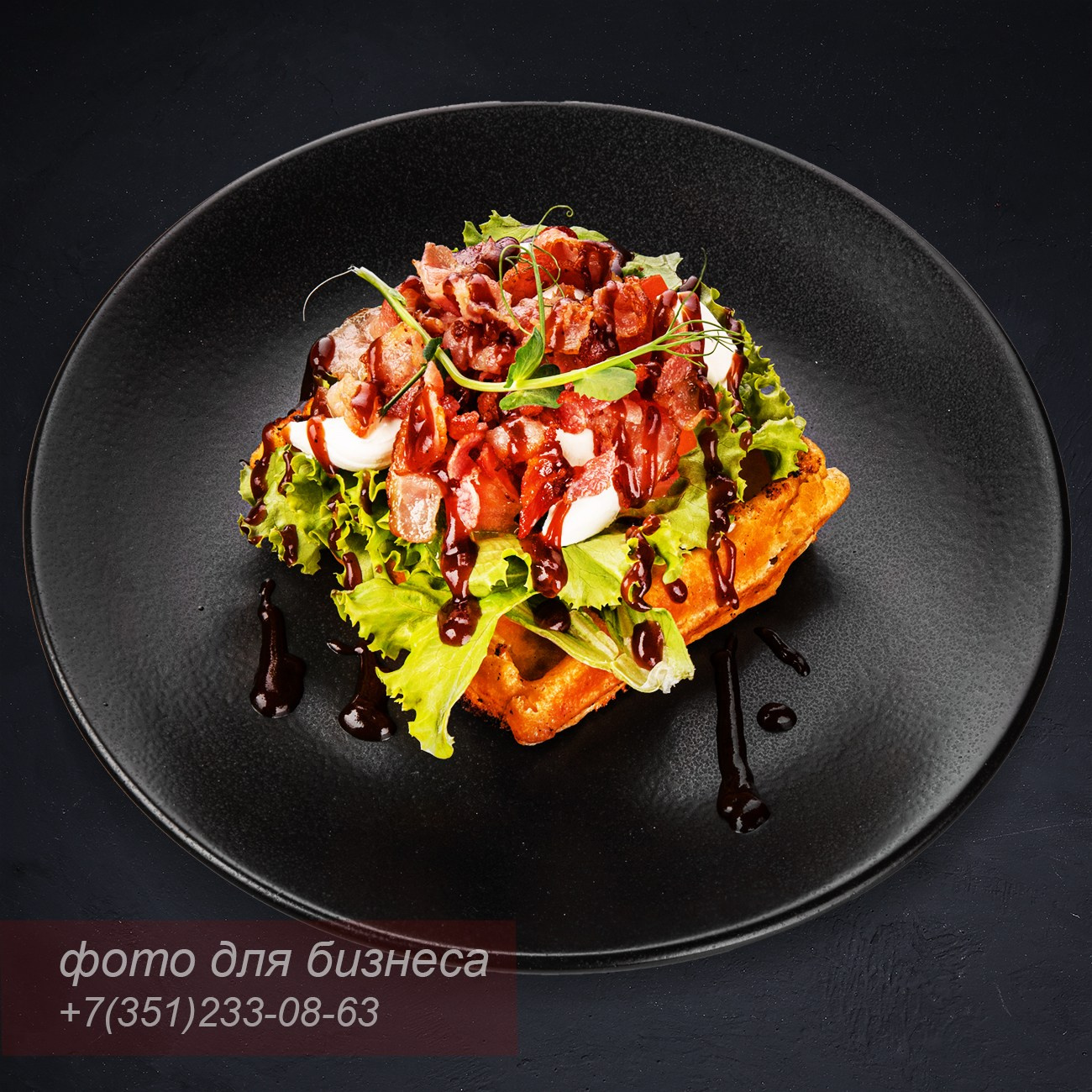 Блюда для меню профессиональные фото еды для ресторанов и кафе. Фотограф и графический дизайнер Владимир Пуставетов