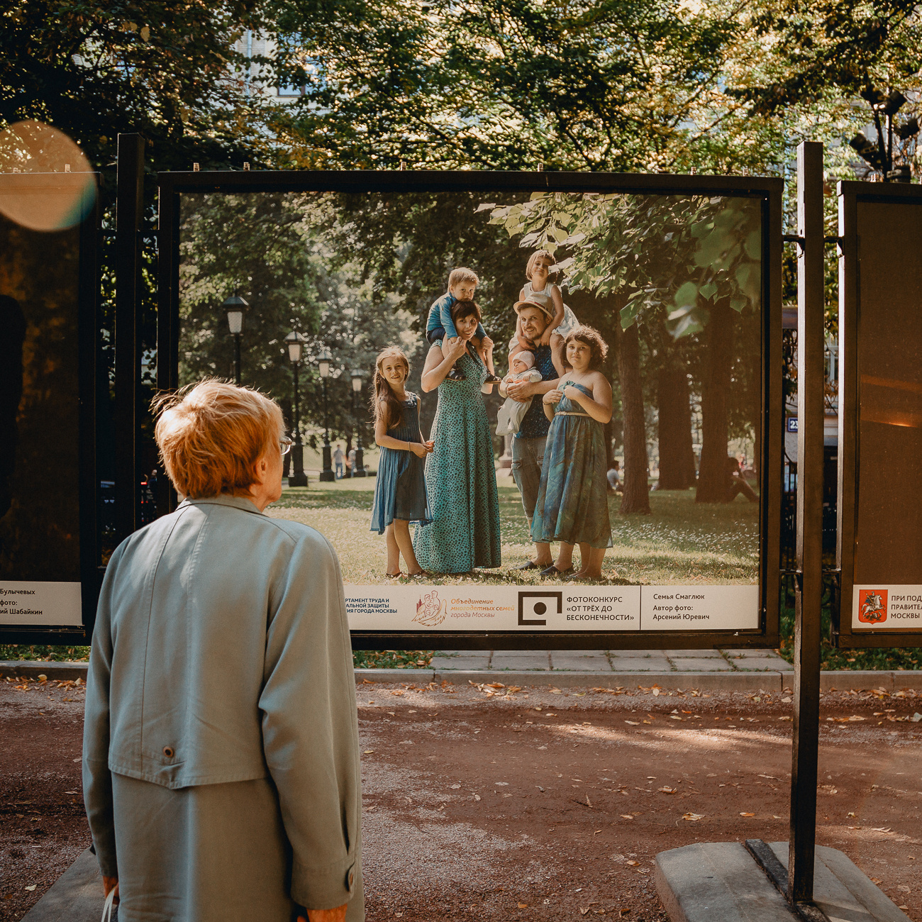 А у меня радость!