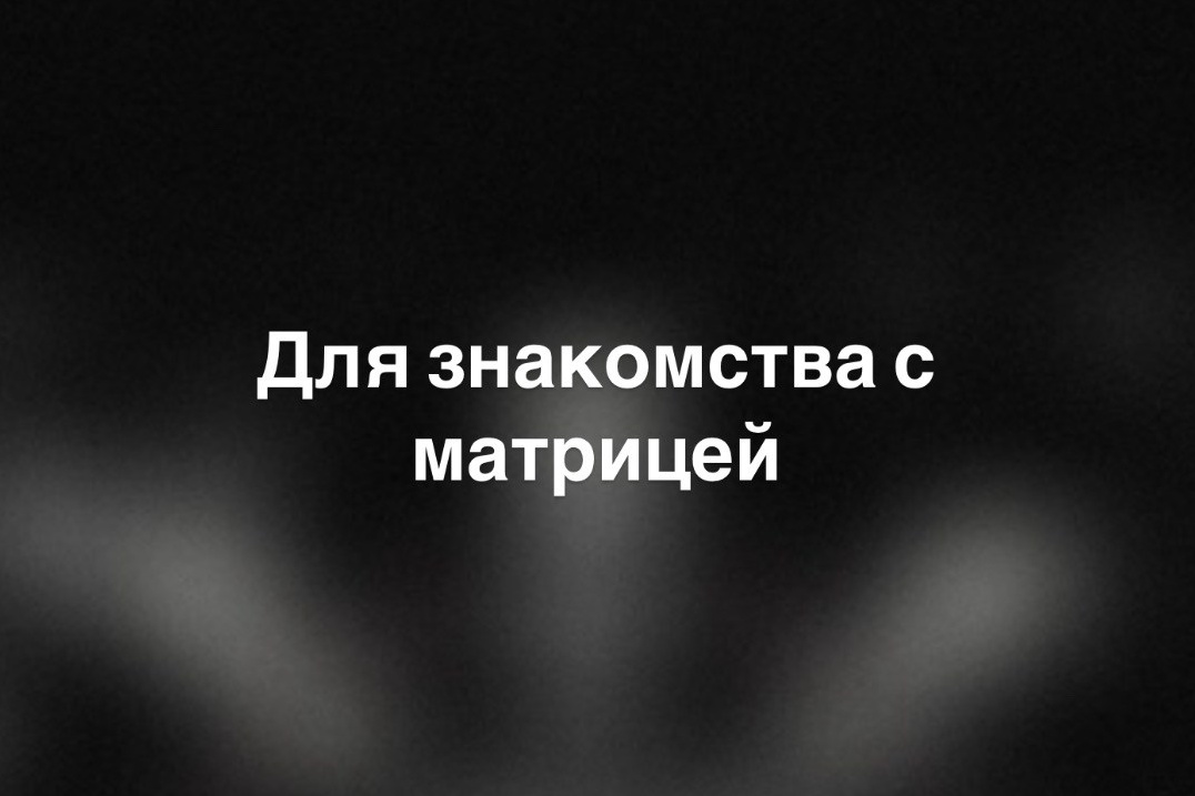 Услуги. Place of muse