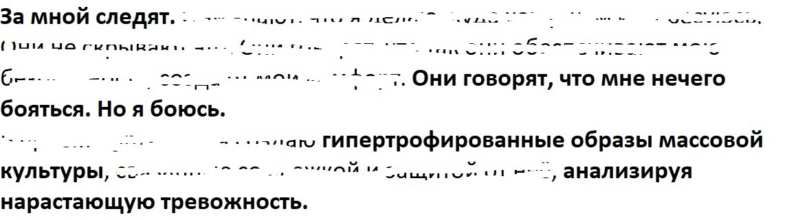 SECURITY  APPARATUS  с 3 февраля по 3 марта 2020 года