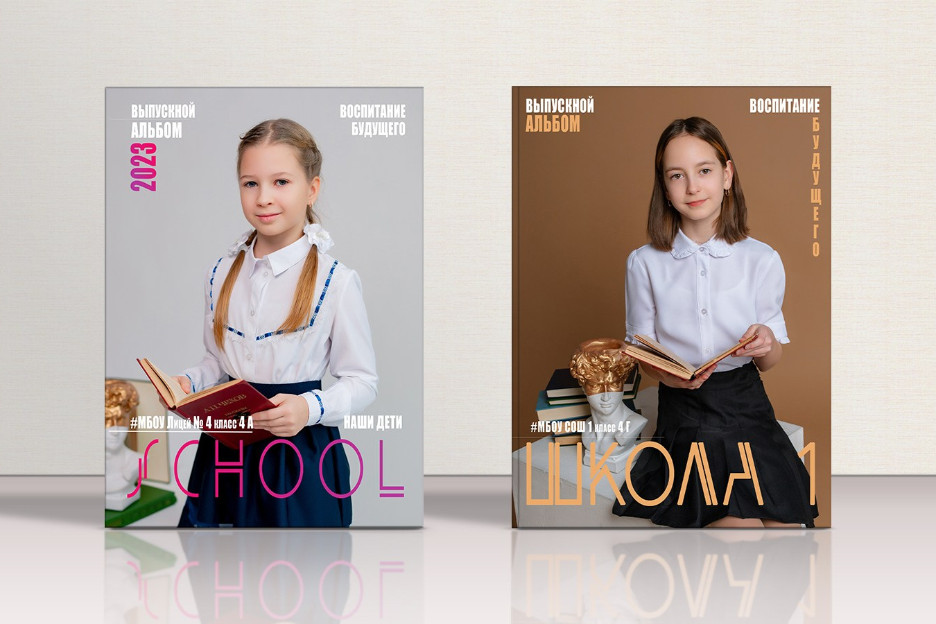 4 классы. Выпускные альбомы Чехов, выпускные альбомы