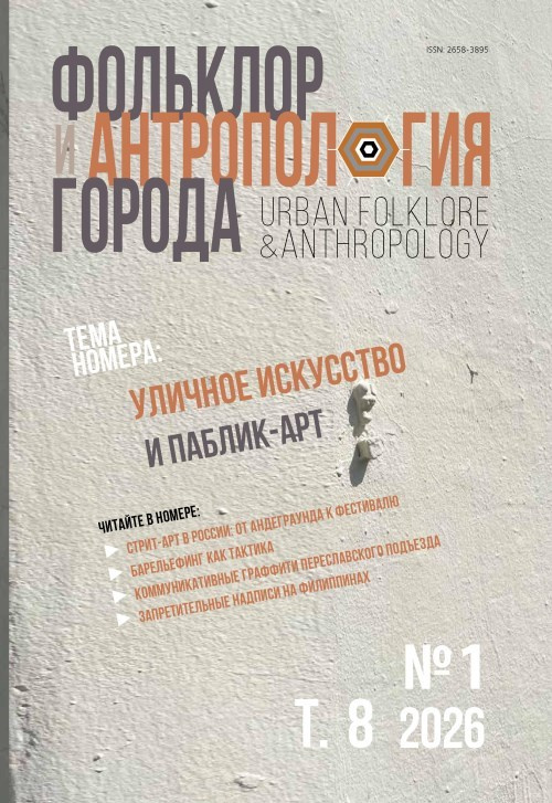 Wall-online- выставки современного искусства, школа walking