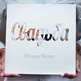 Все услуги. Интерьерная фотостудия FOTOGEN г. Краснодар