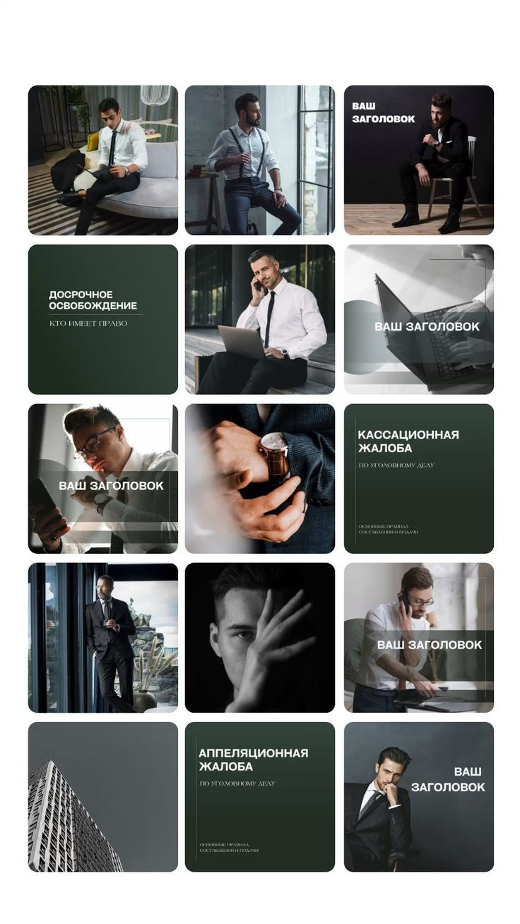 КОНТЕНТ СЪЕМКА — ФОТОСЕССИЯ АДВОКАТА