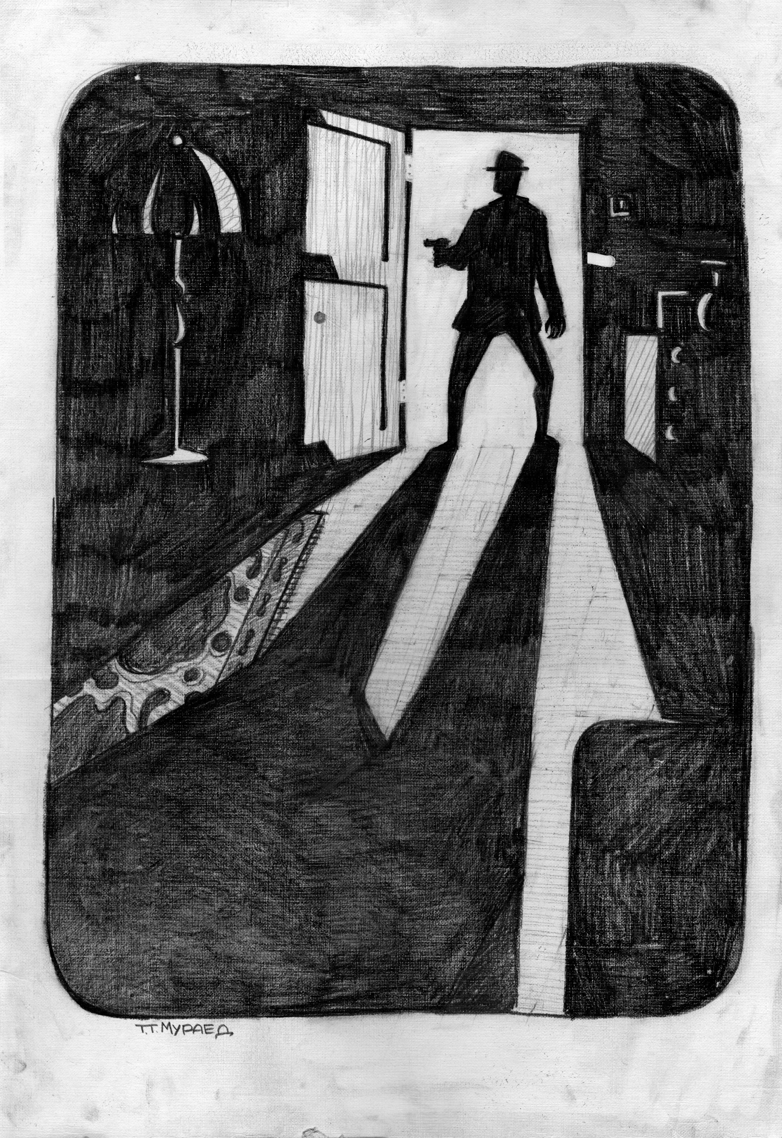 Серия Детектив. Художник Рыбак Николай